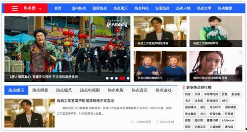 吃瓜娱乐间在哪里直播,吃瓜娱乐间直播平台大揭秘，带你一探究竟！