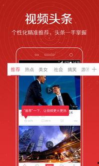 北京徒弟爆料视频播放,揭秘幕后真相 第2张 北京徒弟爆料视频播放,揭秘幕后真相 第2张