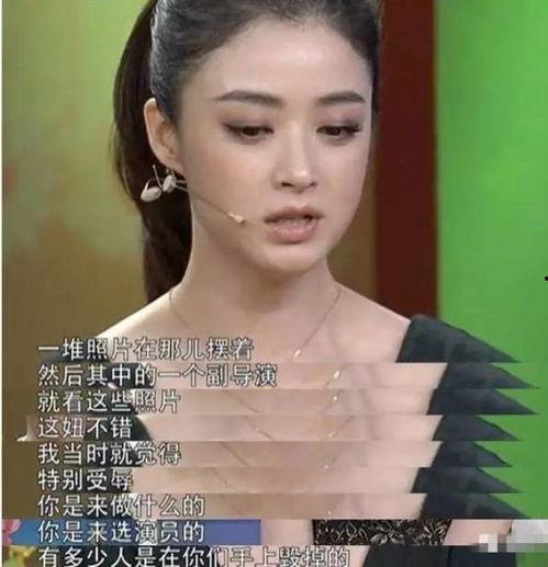 明星爆料娱乐圈的内幕是谁,明星爆料背后的惊人内幕 第1张 明星爆料娱乐圈的内幕是谁,明星爆料背后的惊人内幕 第1张