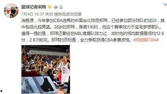 沃神最新爆料误判事件视频,最新误判事件视频深度解析  第1张