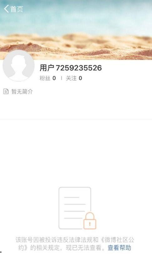 抖音吃瓜网红妈妈微博号,育儿心得与娱乐圈幕后故事”