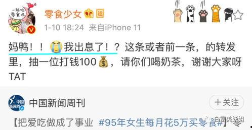 爆料网红黑料视频网站,揭秘网络背后的真相与争议 第1张 爆料网红黑料视频网站,揭秘网络背后的真相与争议 第1张