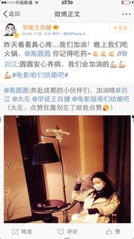 国内狗仔爆料最新消息,娱乐圈最新劲爆事件大揭秘! 第3张 国内狗仔爆料最新消息,娱乐圈最新劲爆事件大揭秘! 第3张