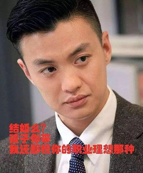 吃瓜娱乐圈渣男是谁啊  第3张