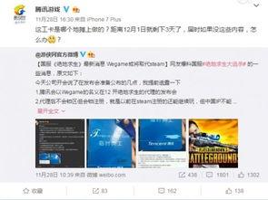 今日爆料官方最新消息 第2张 今日爆料官方最新消息 第2张